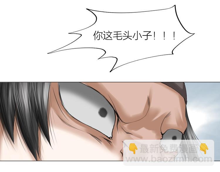 第27话：解局(1/4)-第28话