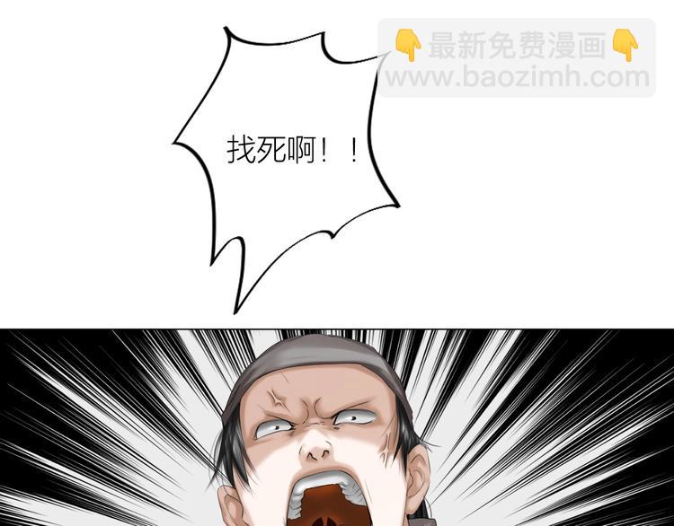 第27话：解局(1/4)-第28话