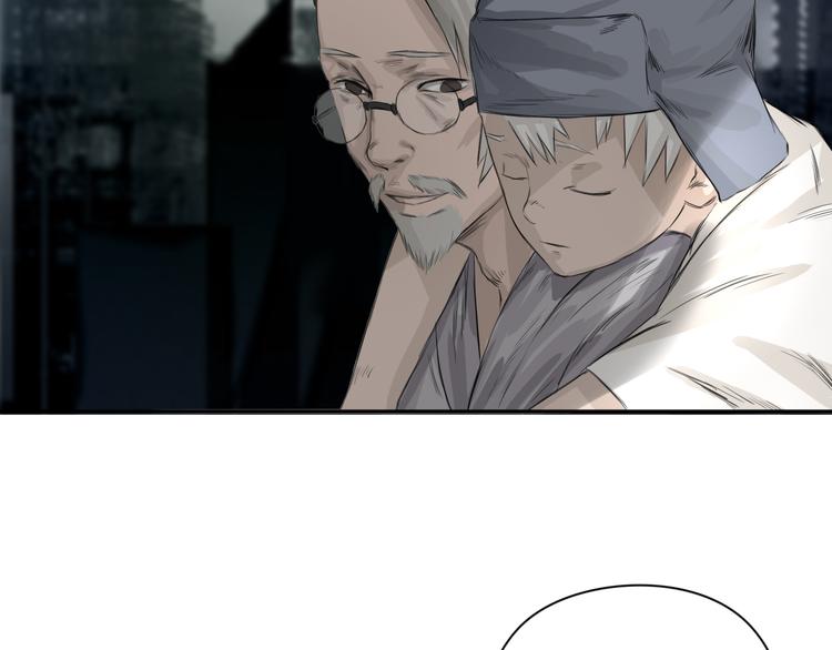 第3话：封印异相(1/3)-第4话