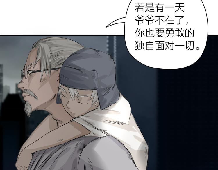 第3话：封印异相(1/3)-第4话