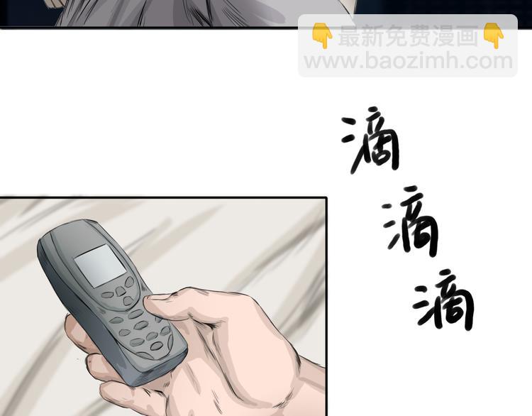 第3话：封印异相(1/3)-第4话