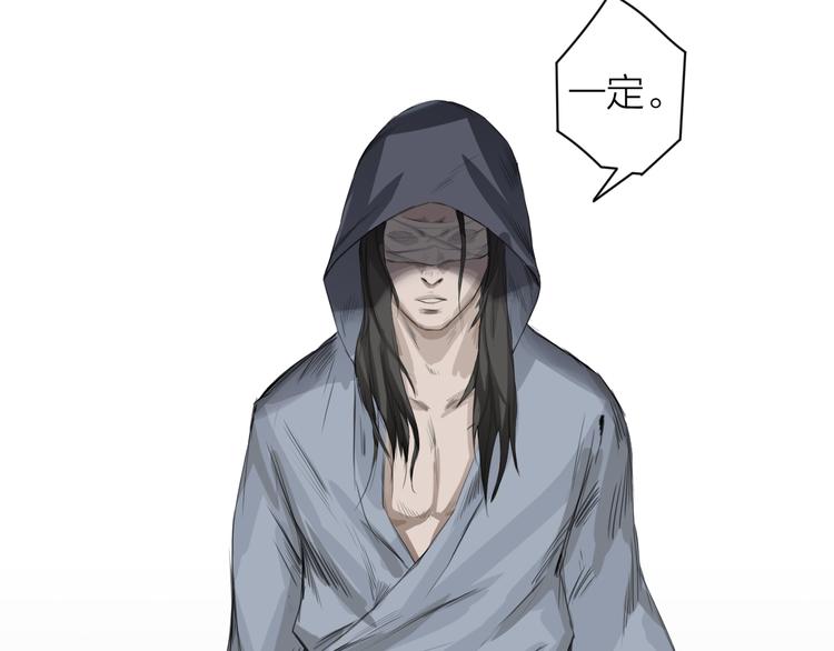 第3话：封印异相(1/3)-第4话