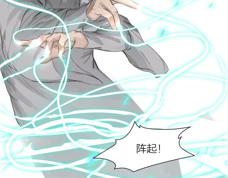 第3话：封印异相(1/3)-第4话