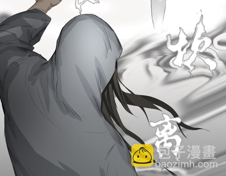 第3话：封印异相(1/3)-第4话