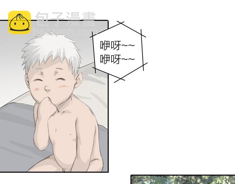 第3话：封印异相(1/3)-第4话