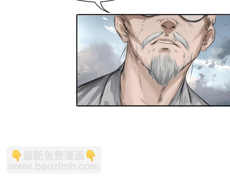 第3话：封印异相(1/3)-第4话