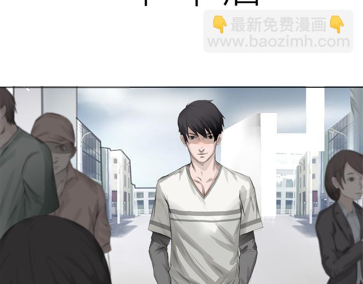 第3话：封印异相(1/3)-第4话