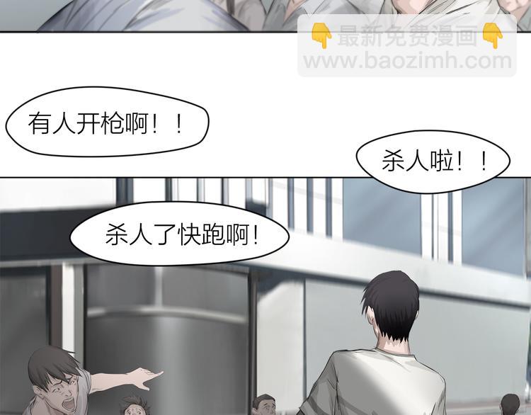 第3话：封印异相(1/3)-第4话