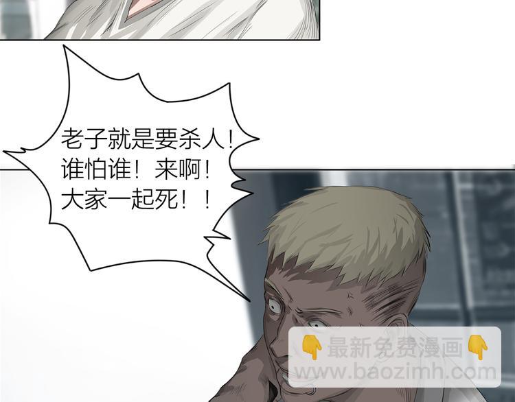 第3话：封印异相(1/3)-第4话