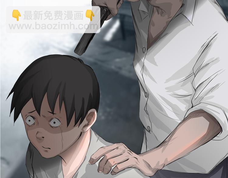 第3话：封印异相(1/3)-第4话