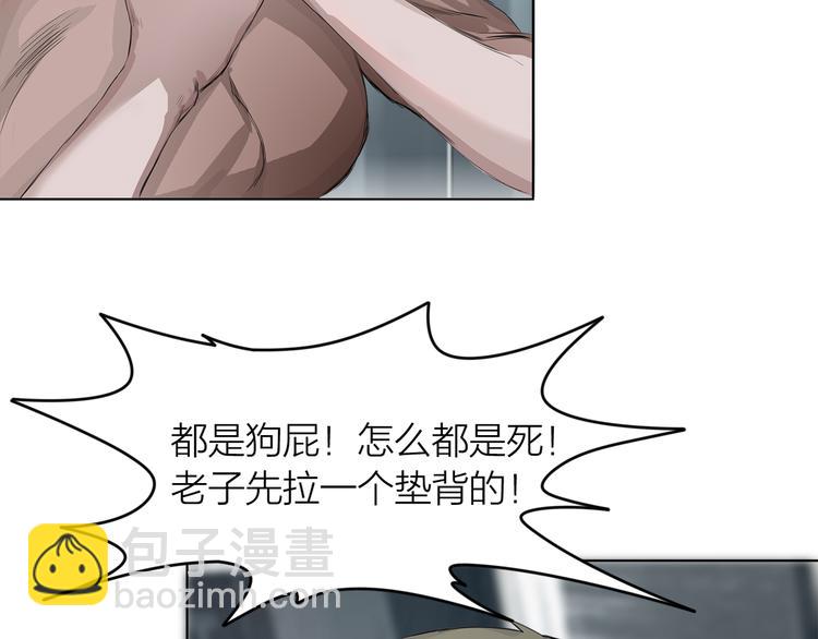 第3话：封印异相(1/3)-第4话