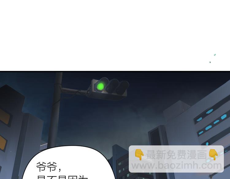 第3话：封印异相(1/3)-第4话