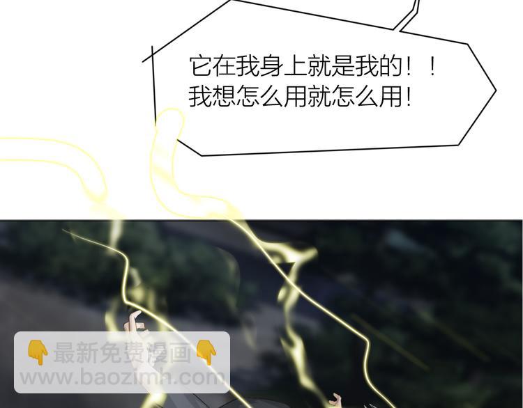 第5话：不动明王(1/2)-第6话