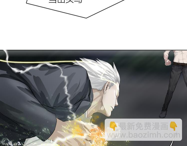 第5话：不动明王(1/2)-第6话