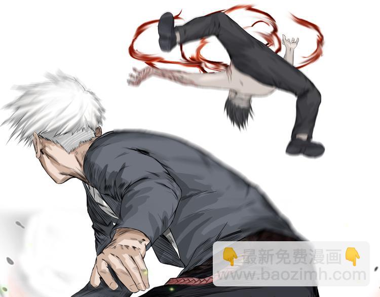 第5话：不动明王(1/2)-第6话