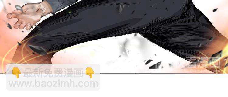 第5话：不动明王(1/2)-第6话