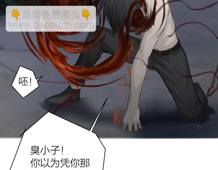 第5话：不动明王(1/2)-第6话