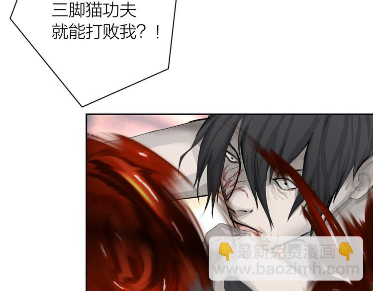 第5话：不动明王(1/2)-第6话