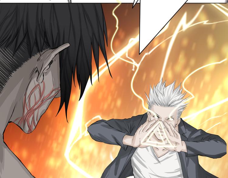 第5话：不动明王(1/2)-第6话