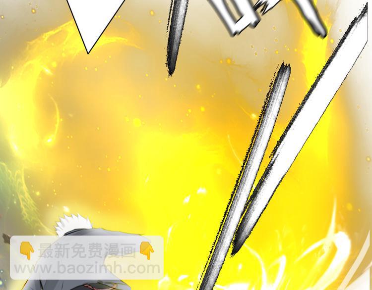 第5话：不动明王(1/2)-第6话