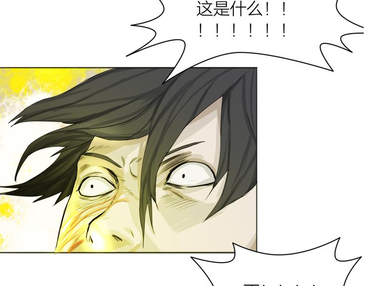 第5话：不动明王(1/2)-第6话