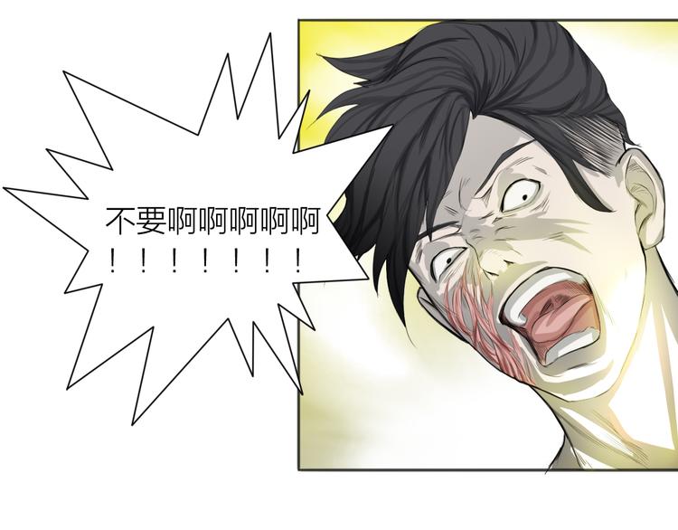 第5话：不动明王(1/2)-第6话