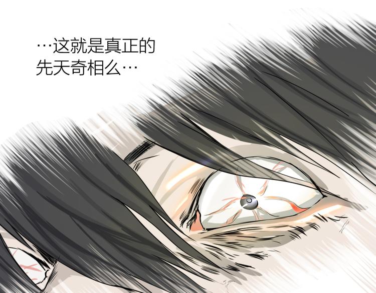 第5话：不动明王(1/2)-第6话