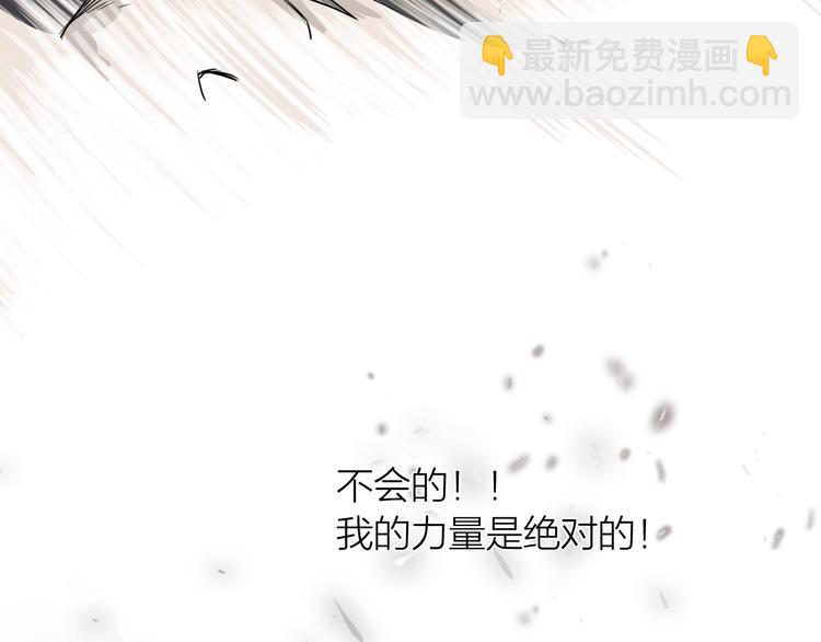 第5话：不动明王(1/2)-第6话