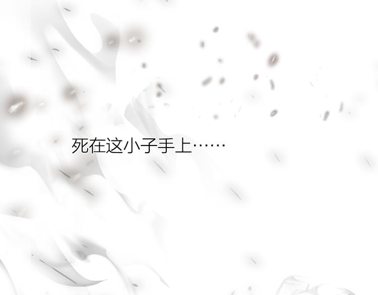 第5话：不动明王(1/2)-第6话