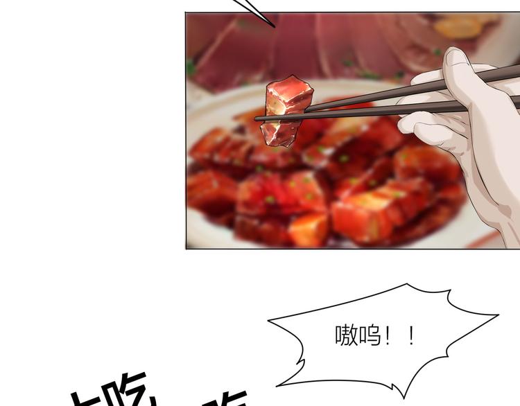 第7话：柳条人？(1/2)-第8话