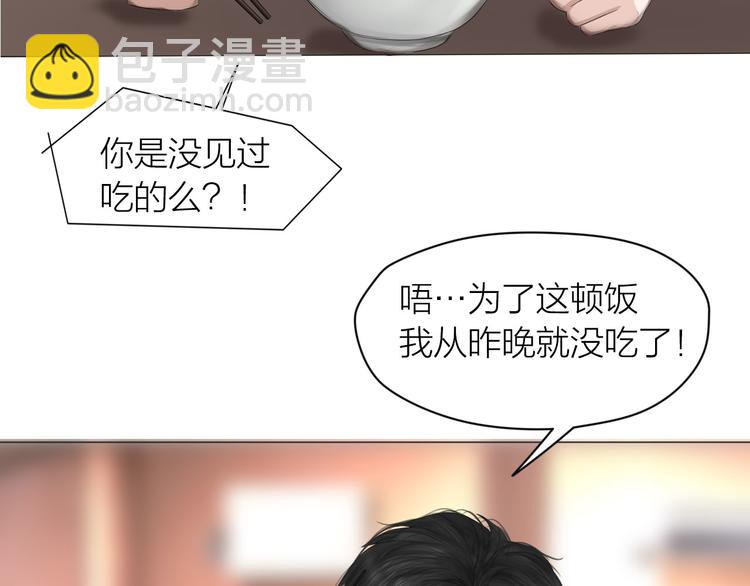 第7话：柳条人？(1/2)-第8话