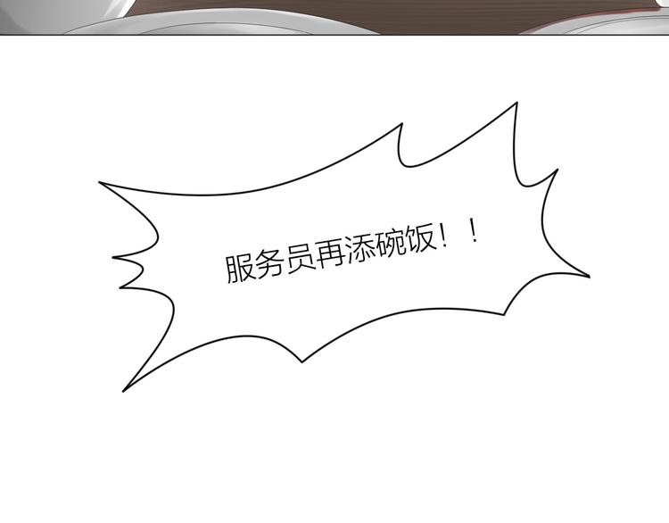 第7话：柳条人？(1/2)-第8话