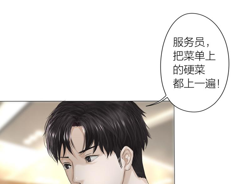 第7话：柳条人？(1/2)-第8话