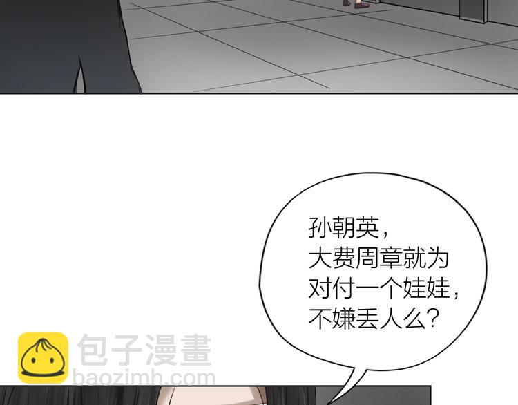 第9话：风雨欲来(1/2)-第10话