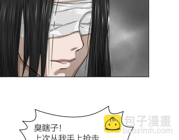 第9话：风雨欲来(1/2)-第10话