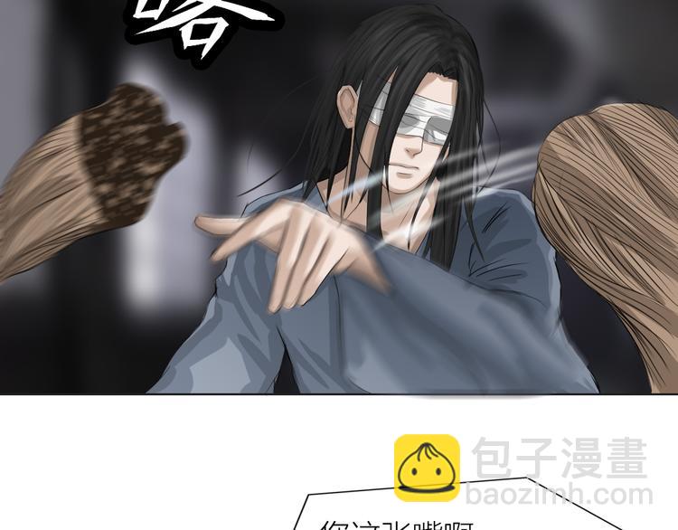 第9话：风雨欲来(1/2)-第10话