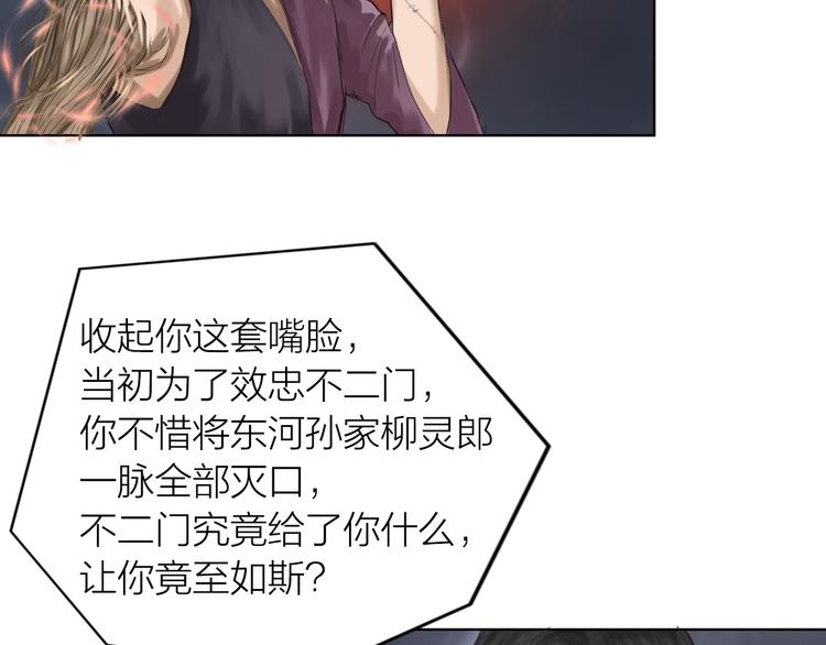 第9话：风雨欲来(1/2)-第10话