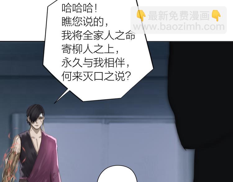 第9话：风雨欲来(1/2)-第10话