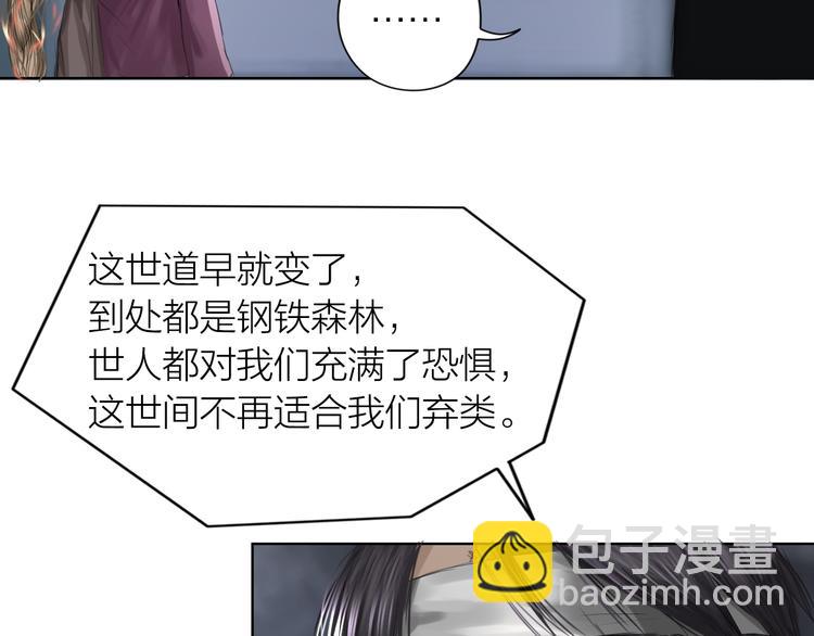 第9话：风雨欲来(1/2)-第10话