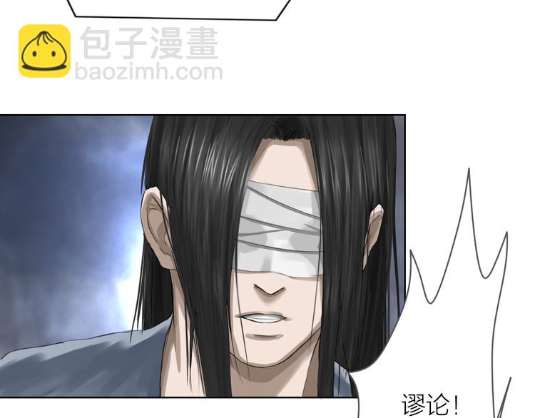 第9话：风雨欲来(1/2)-第10话