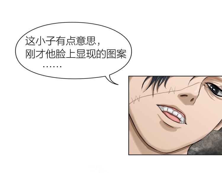 第9话：风雨欲来(1/2)-第10话