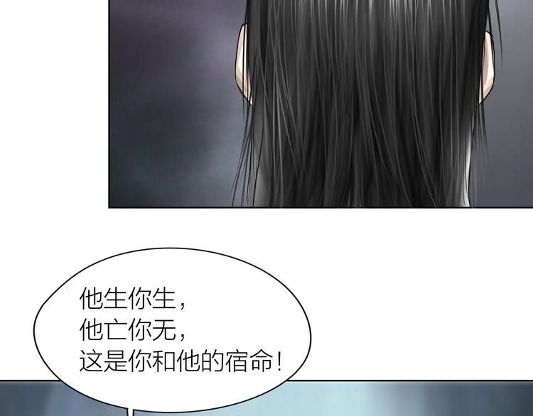 百無禁忌 - 第9話：風雨欲來(2/2) - 4