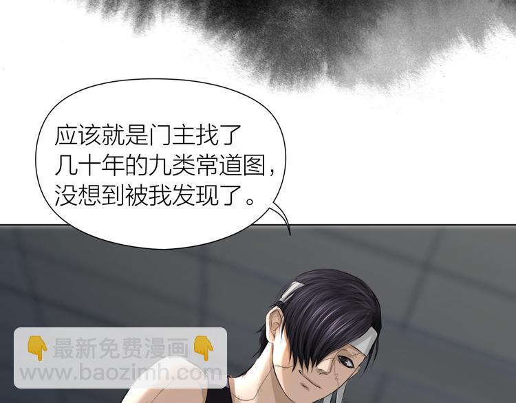 第9话：风雨欲来(1/2)-第10话