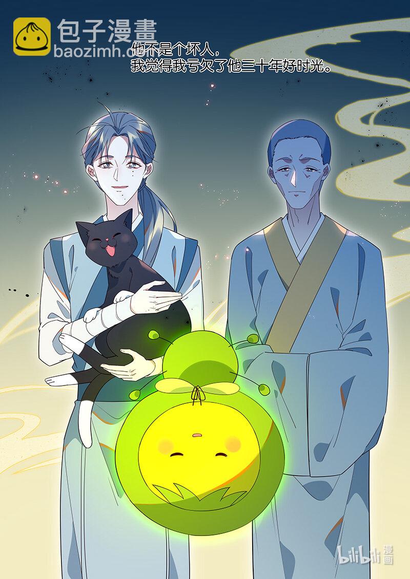 109 我就是他的病-第112话