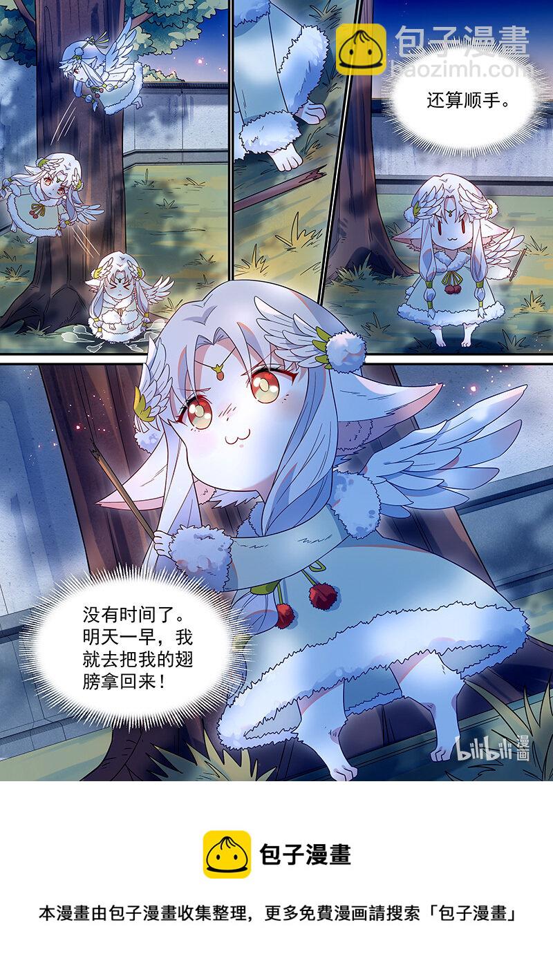 113 这个模样好熟悉-第116话