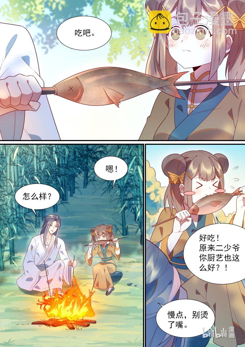 117 清梦河边的美梦-第120话