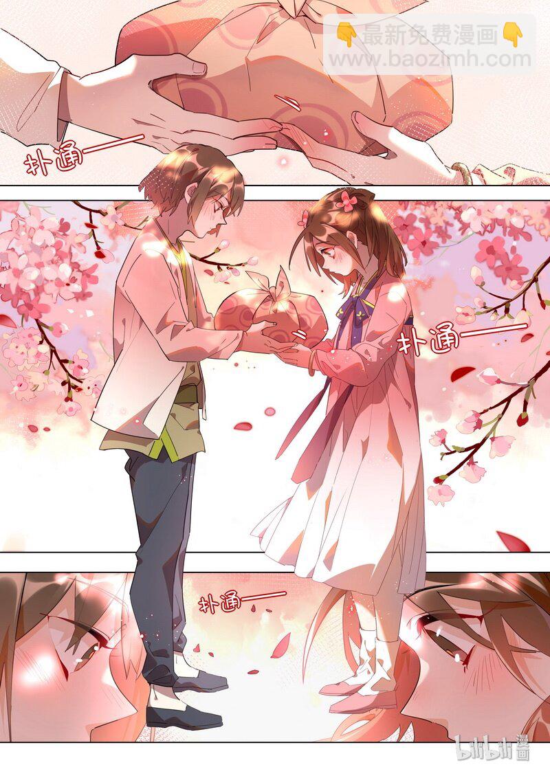 025 桃花雨-第26话