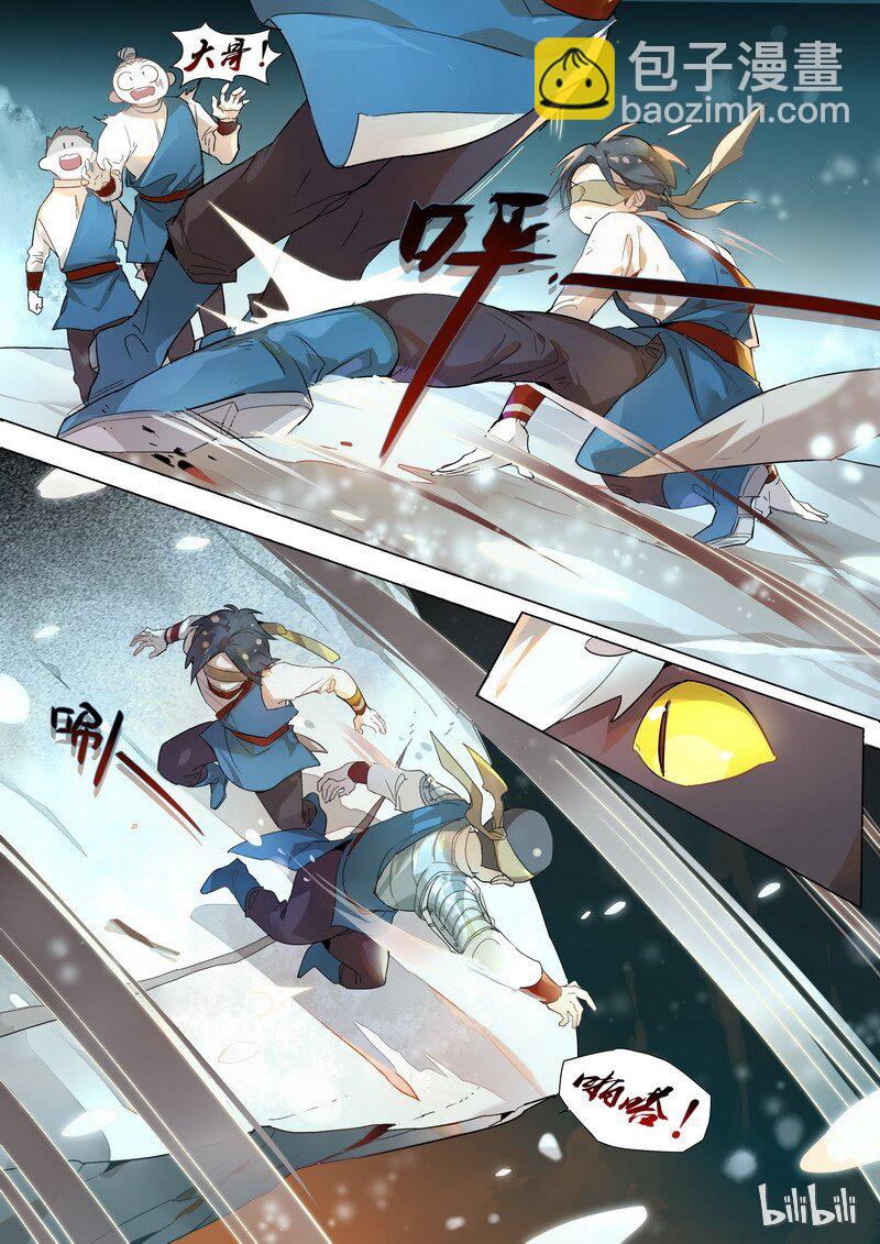 003 狐狸与少年-第4话