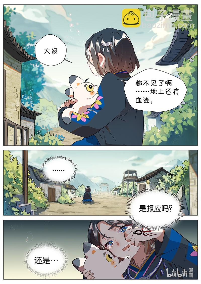 049 食之恋 下-第50话