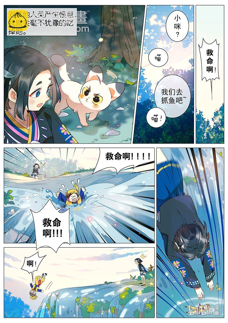 049 食之恋 下-第50话